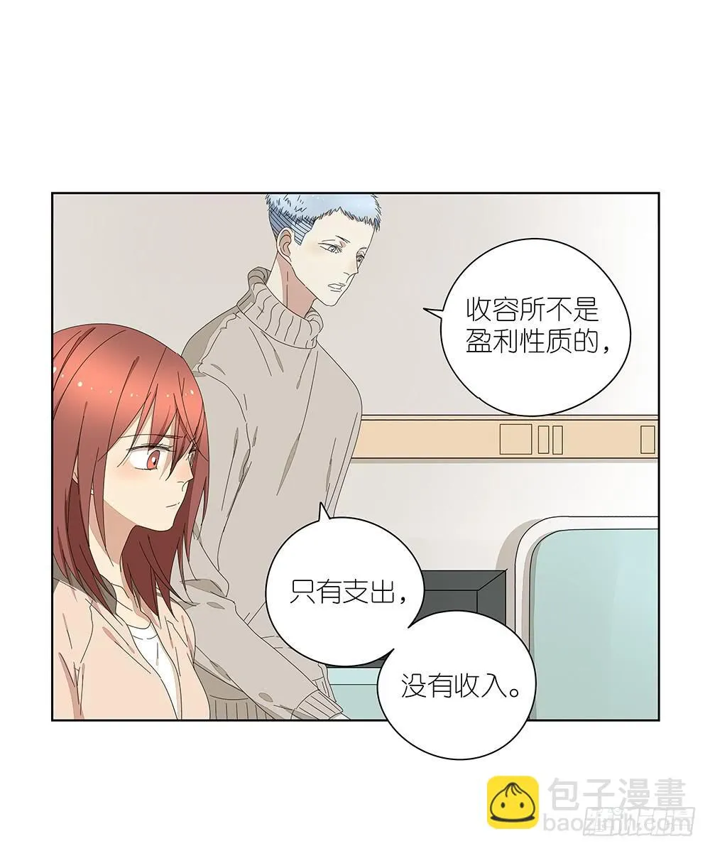 115.你不是变态 第23页