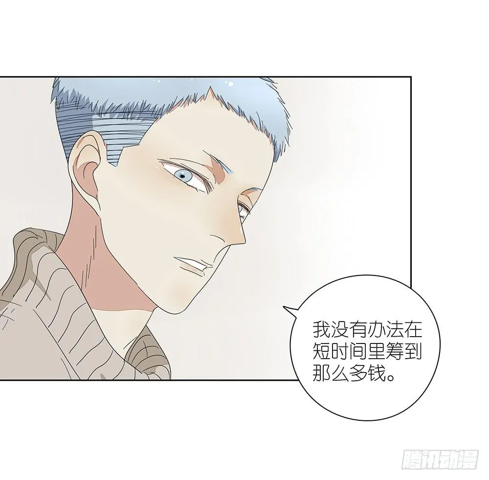 115.你不是变态 第24页