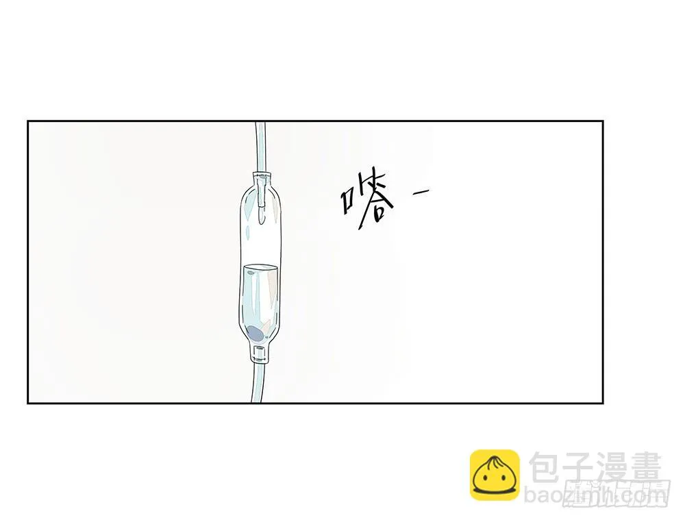 115.你不是变态 第25页