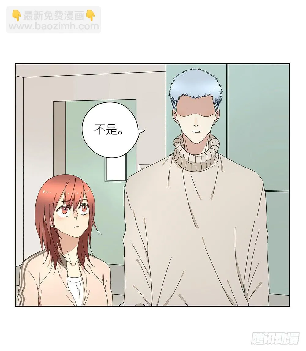 115.你不是变态 第28页