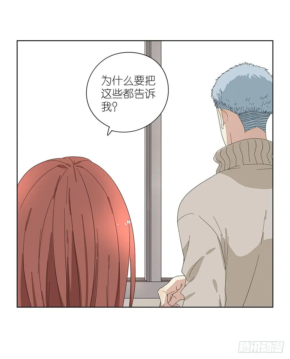 115.你不是变态 第34页