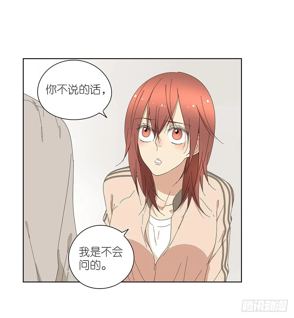 115.你不是变态 第35页