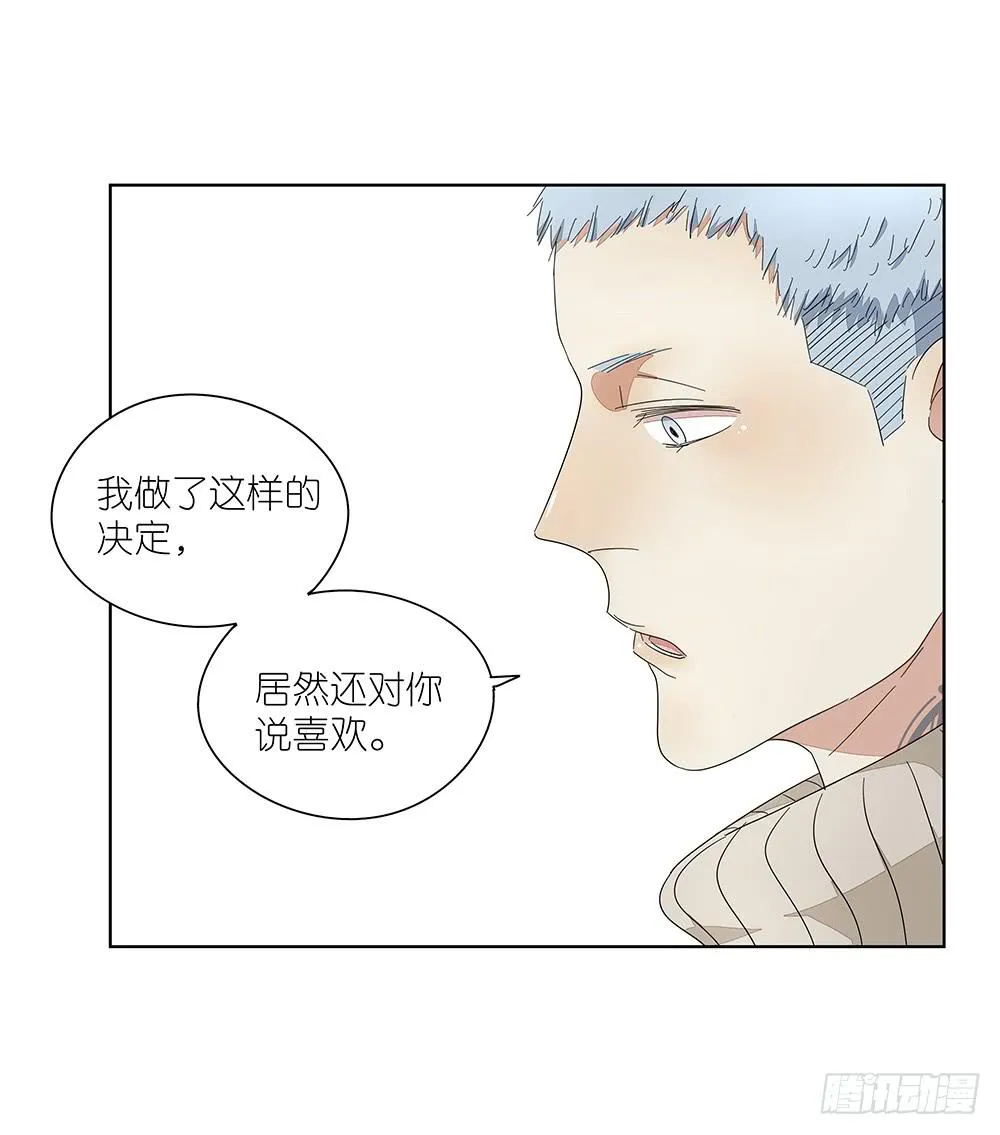 115.你不是变态 第37页