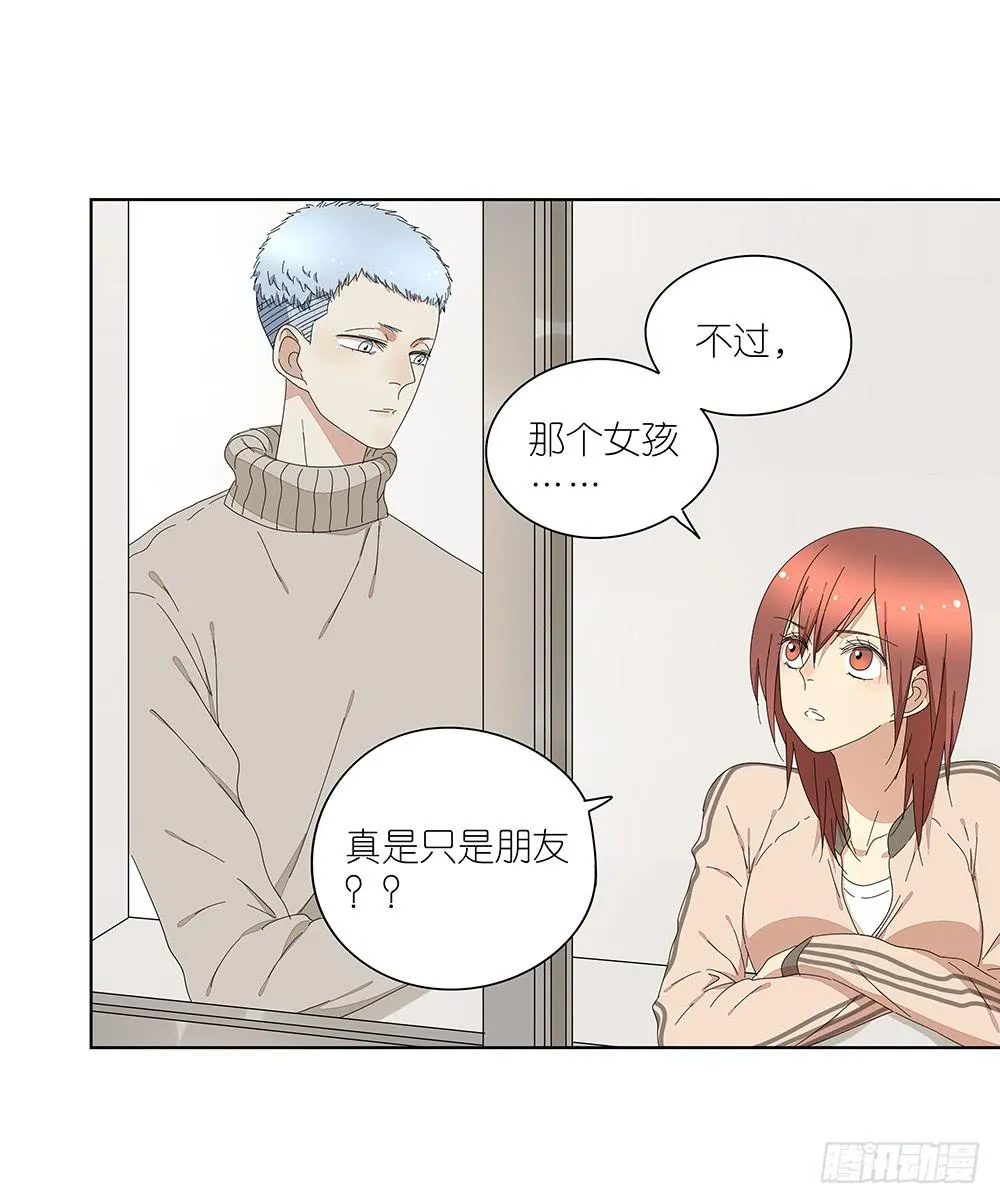 115.你不是变态 第42页
