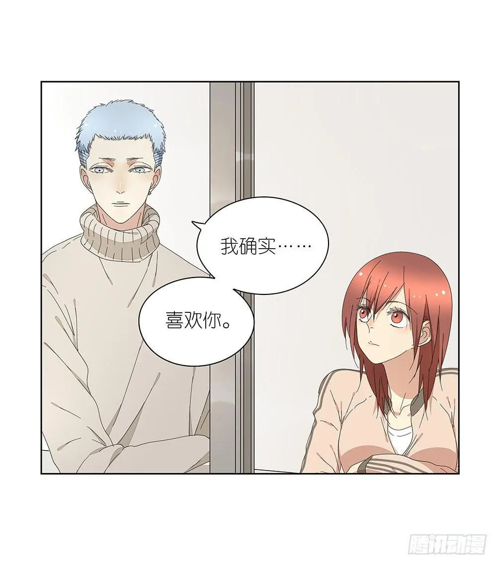 115.你不是变态 第44页