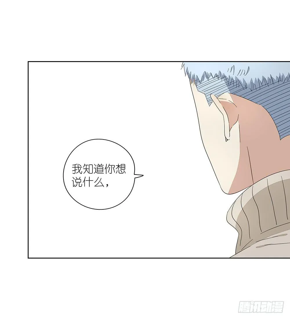 115.你不是变态 第47页