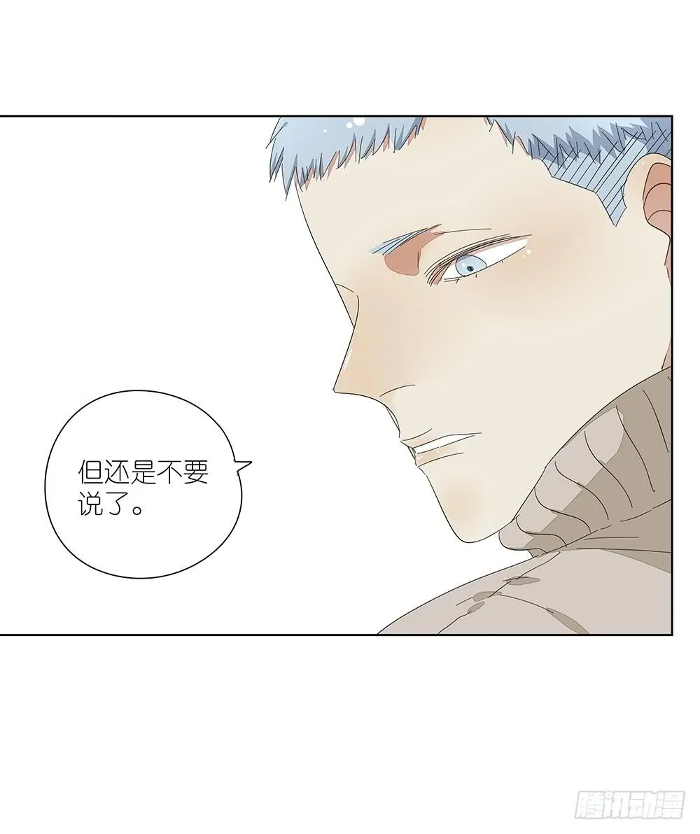 115.你不是变态 第48页