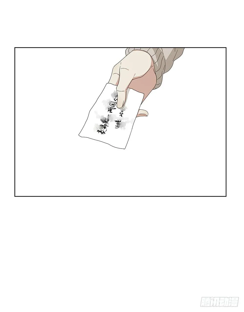 115.你不是变态 第49页