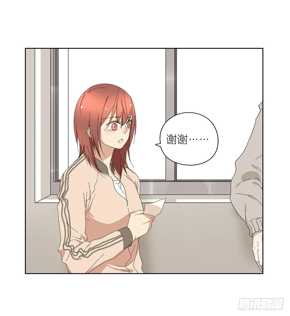116.不能再犹豫 第2页