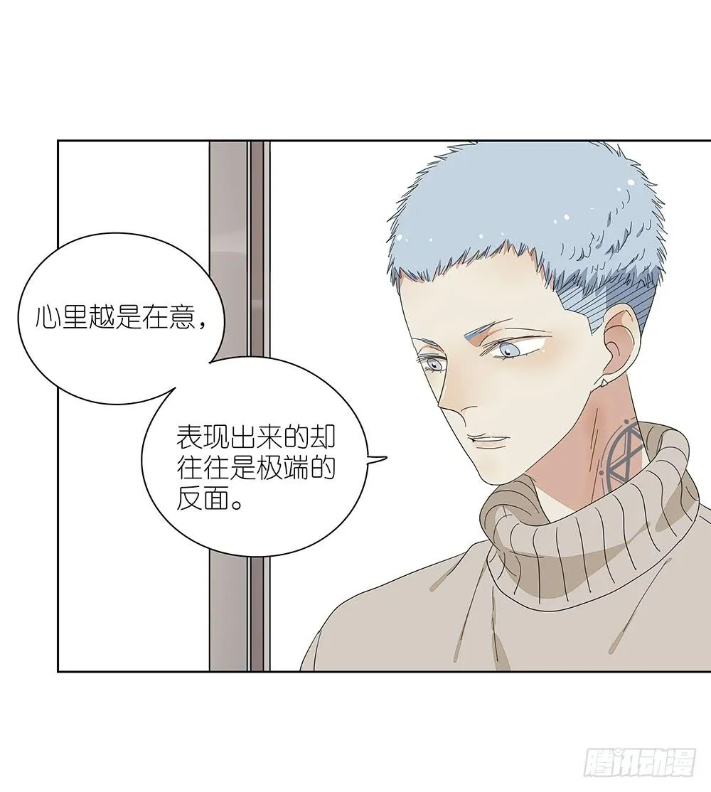 116.不能再犹豫 第4页