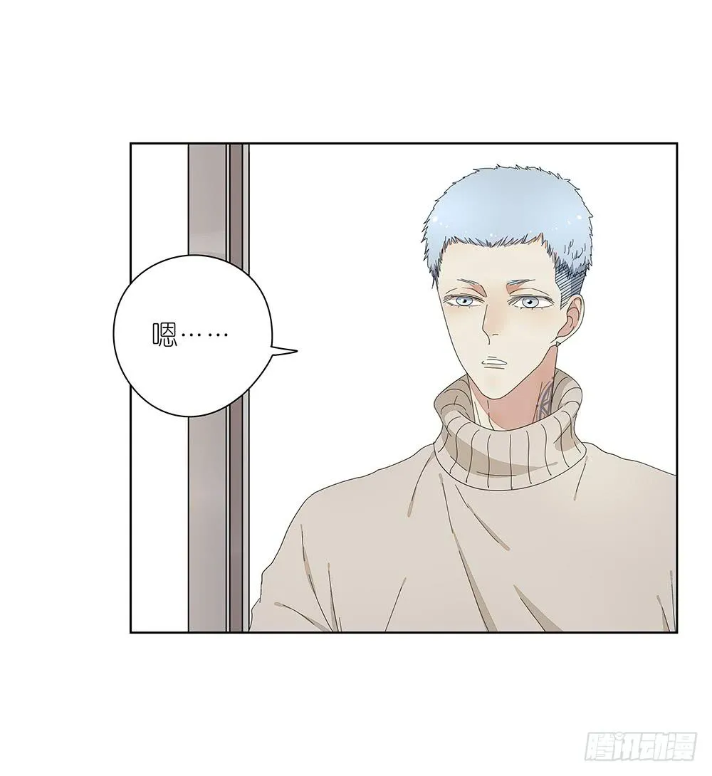 116.不能再犹豫 第12页