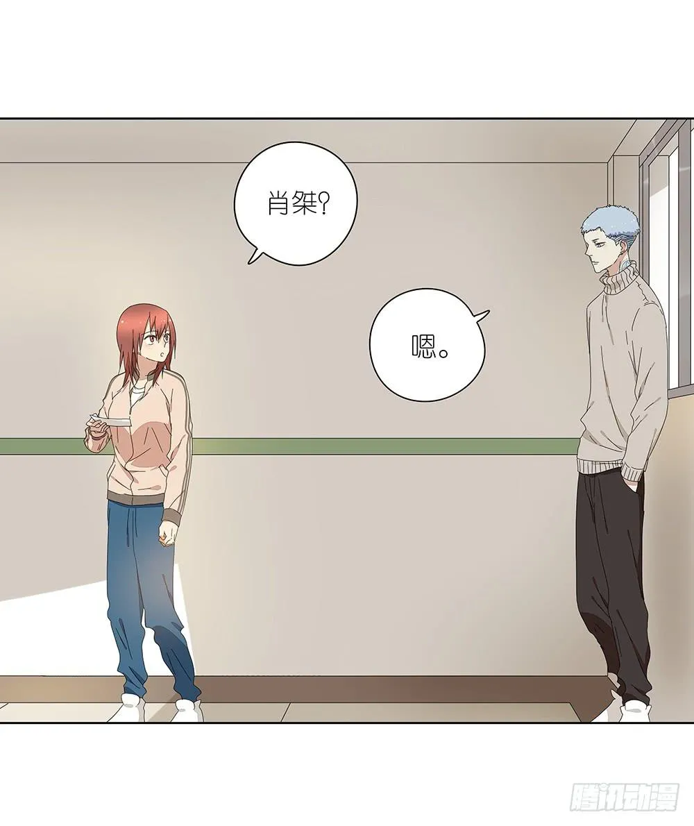 116.不能再犹豫 第17页