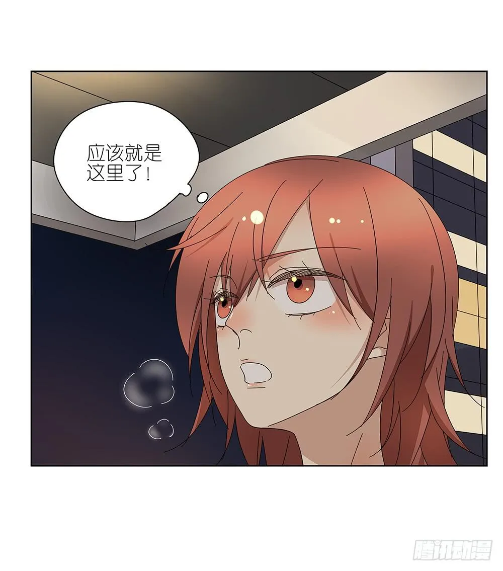 117.再试一次！ 第3页