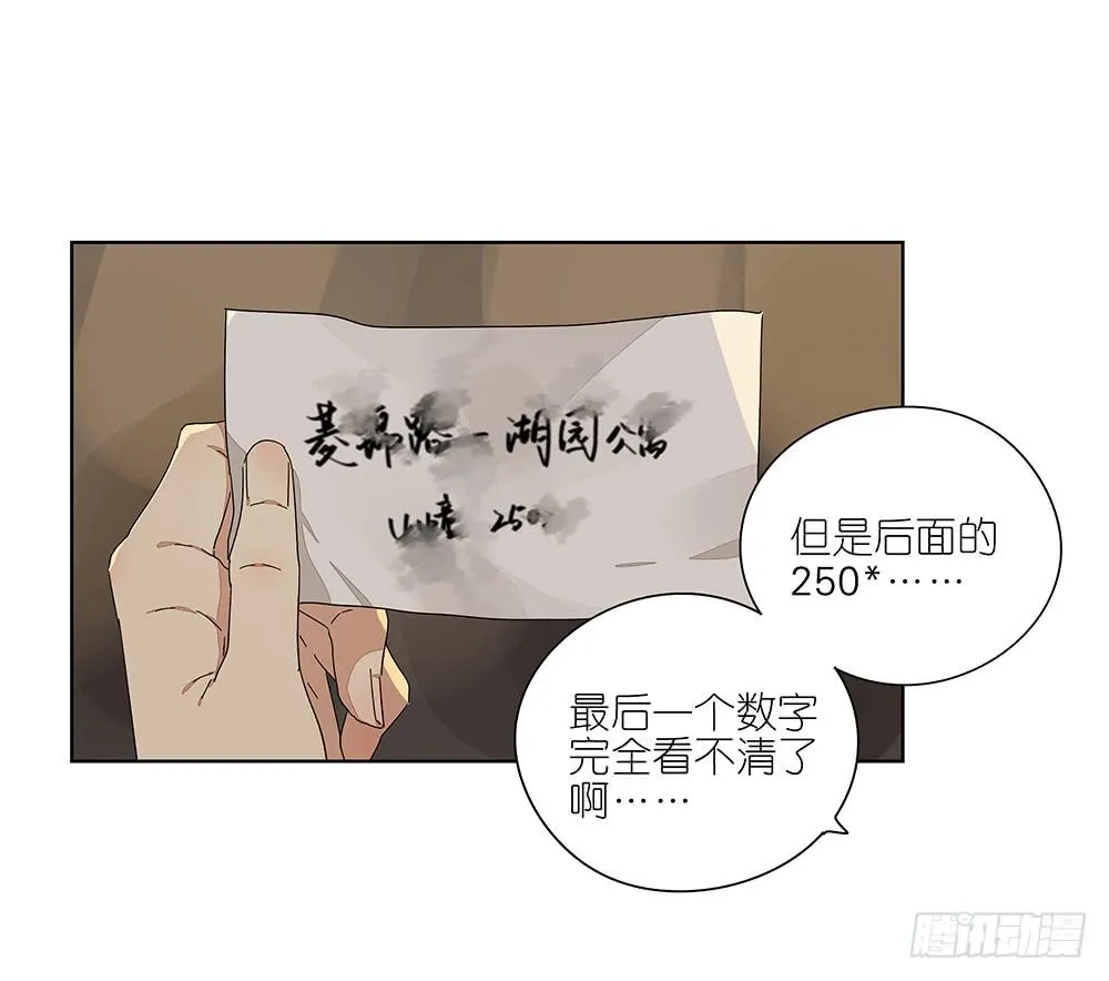 117.再试一次！ 第4页