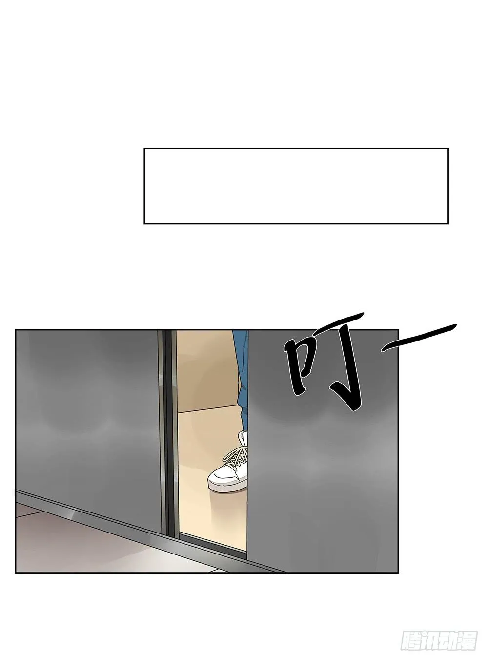 117.再试一次！ 第6页