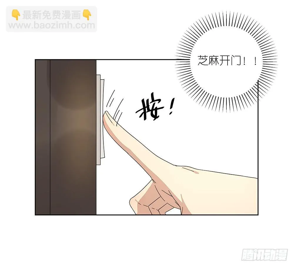 117.再试一次！ 第10页