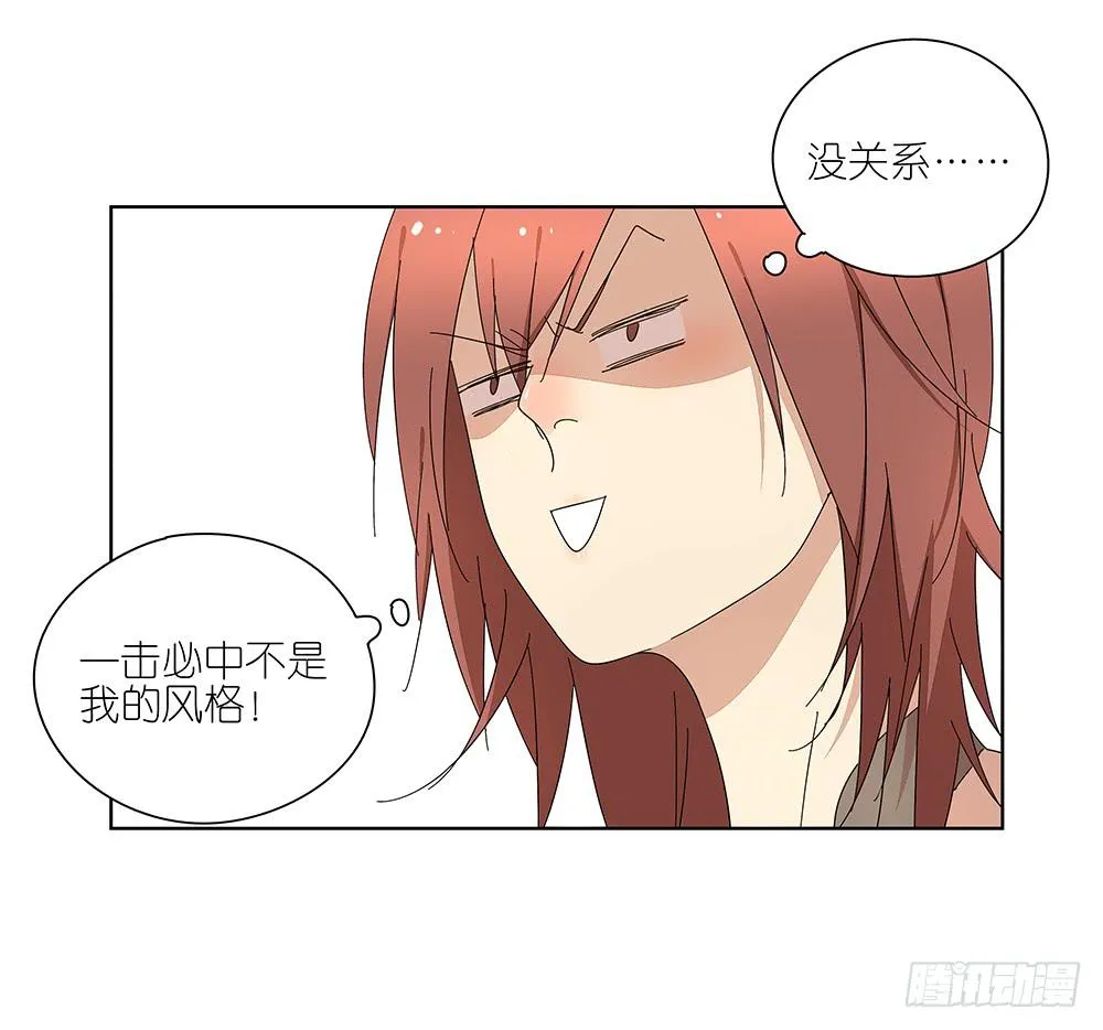 117.再试一次！ 第14页