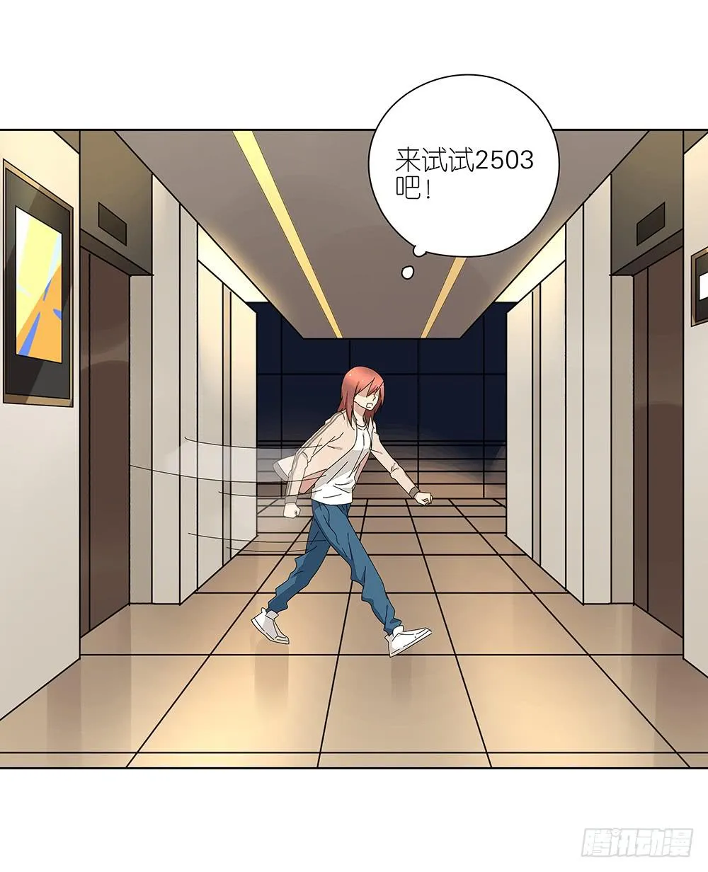 117.再试一次！ 第15页