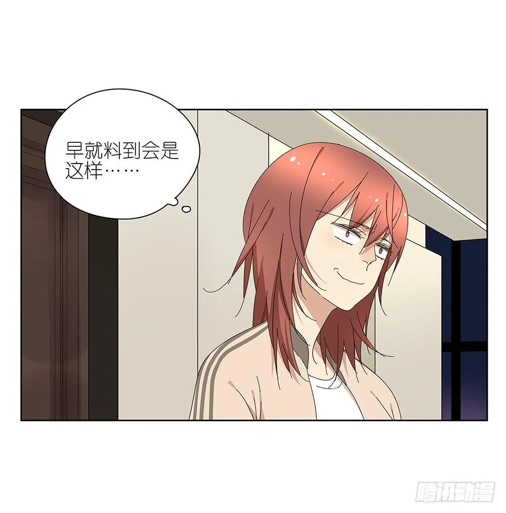 117.再试一次！ 第18页
