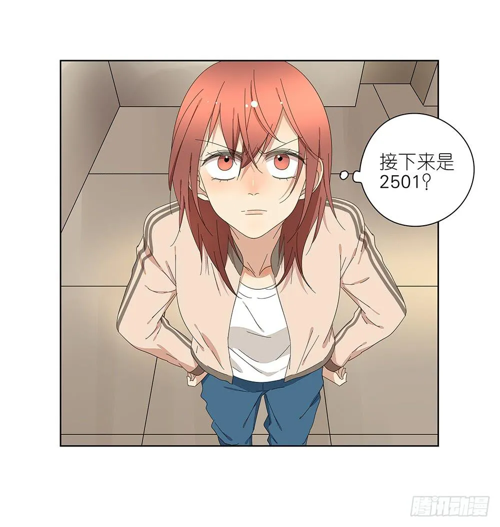 117.再试一次！ 第21页