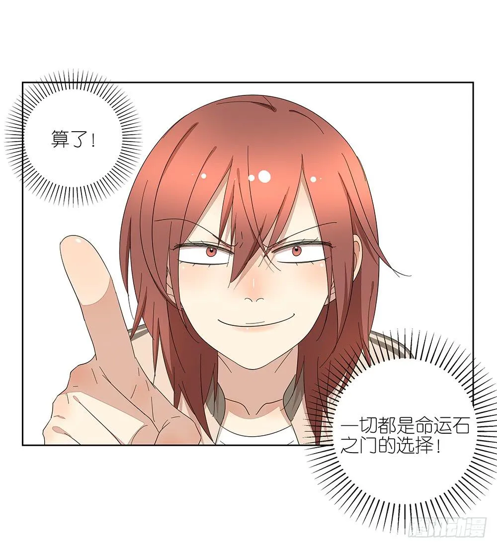 117.再试一次！ 第22页