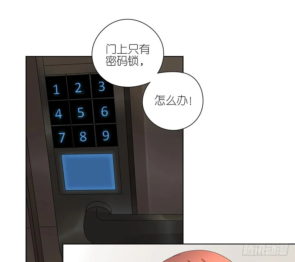 117.再试一次！ 第25页