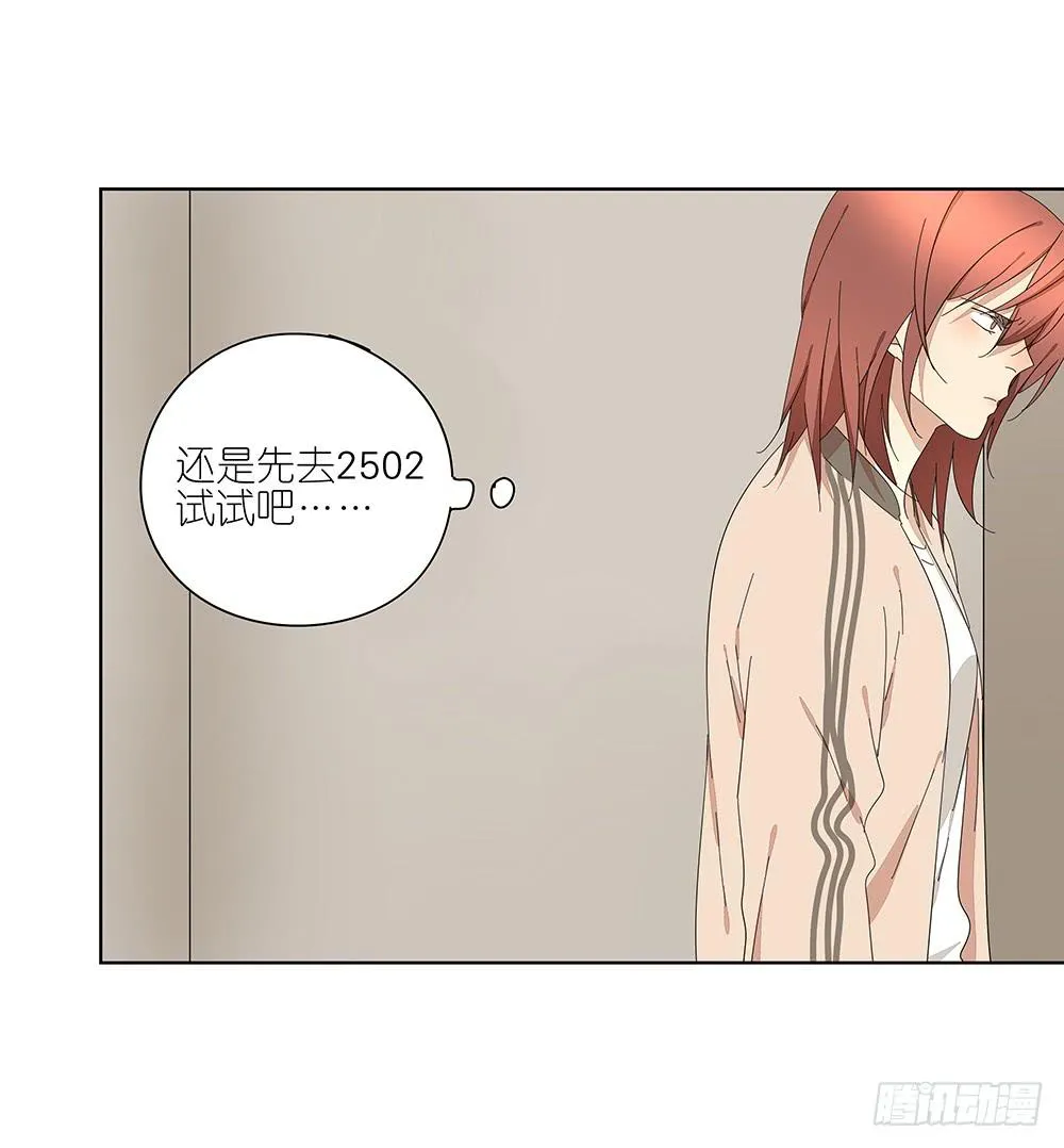 117.再试一次！ 第27页