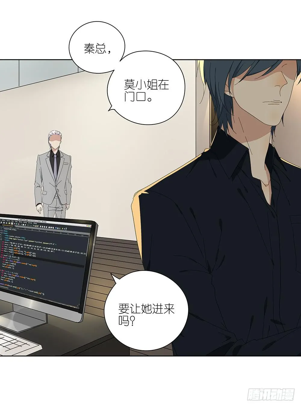 117.再试一次！ 第35页
