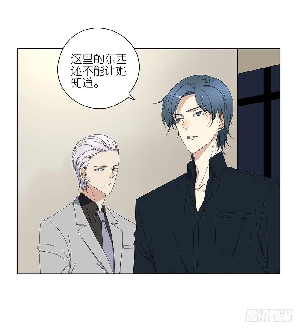 117.再试一次！ 第38页