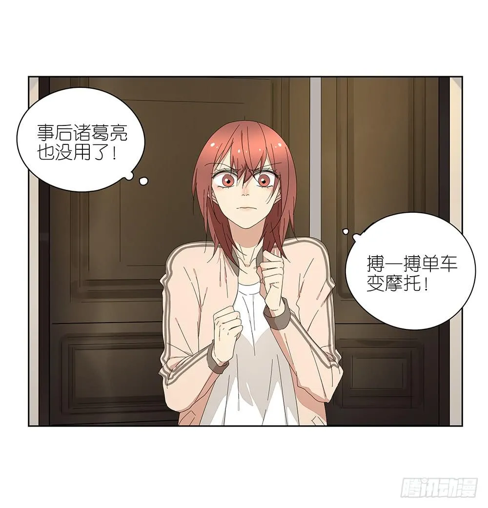 117.再试一次！ 第40页