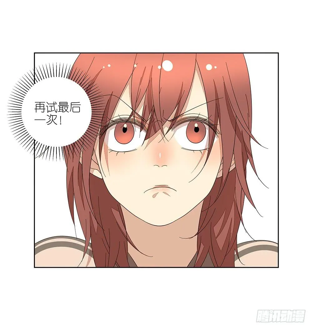 117.再试一次！ 第41页