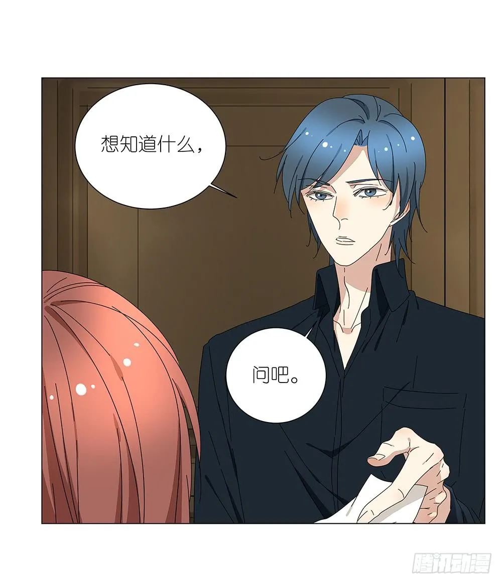 118. 你应该去看看 第5页