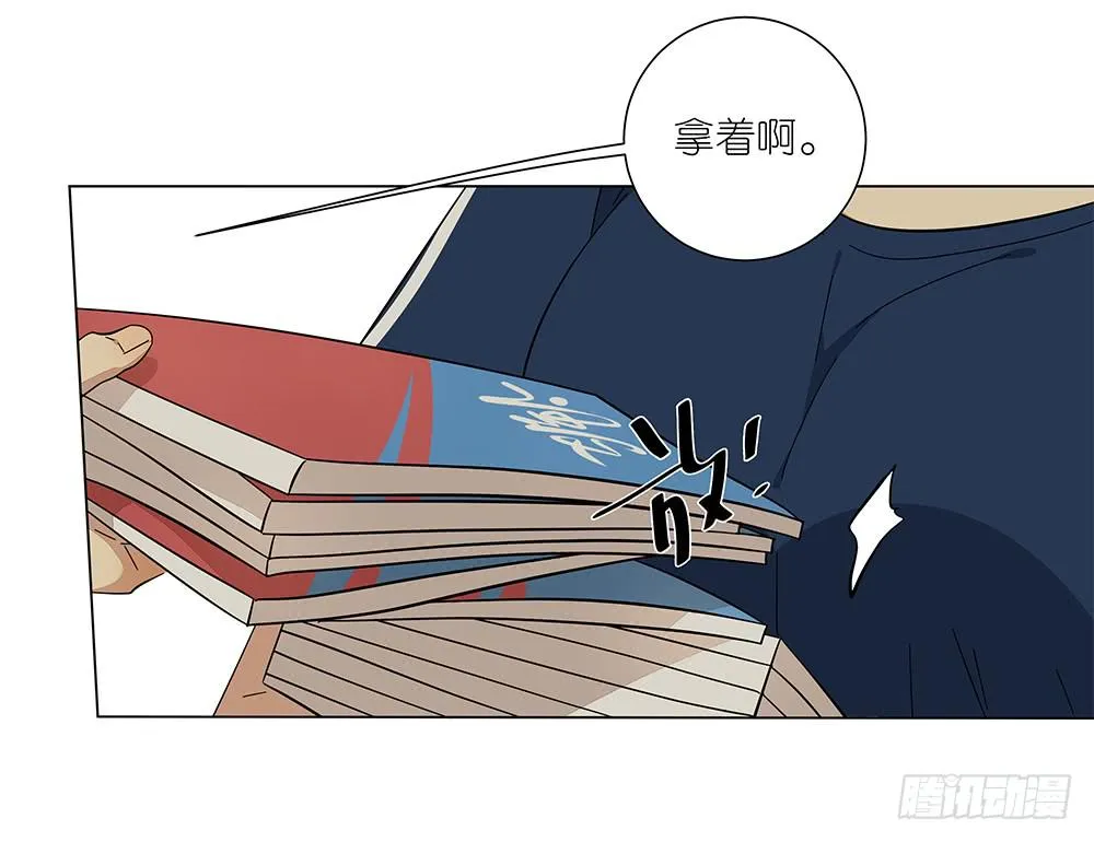 119.不美好的初见 第32页