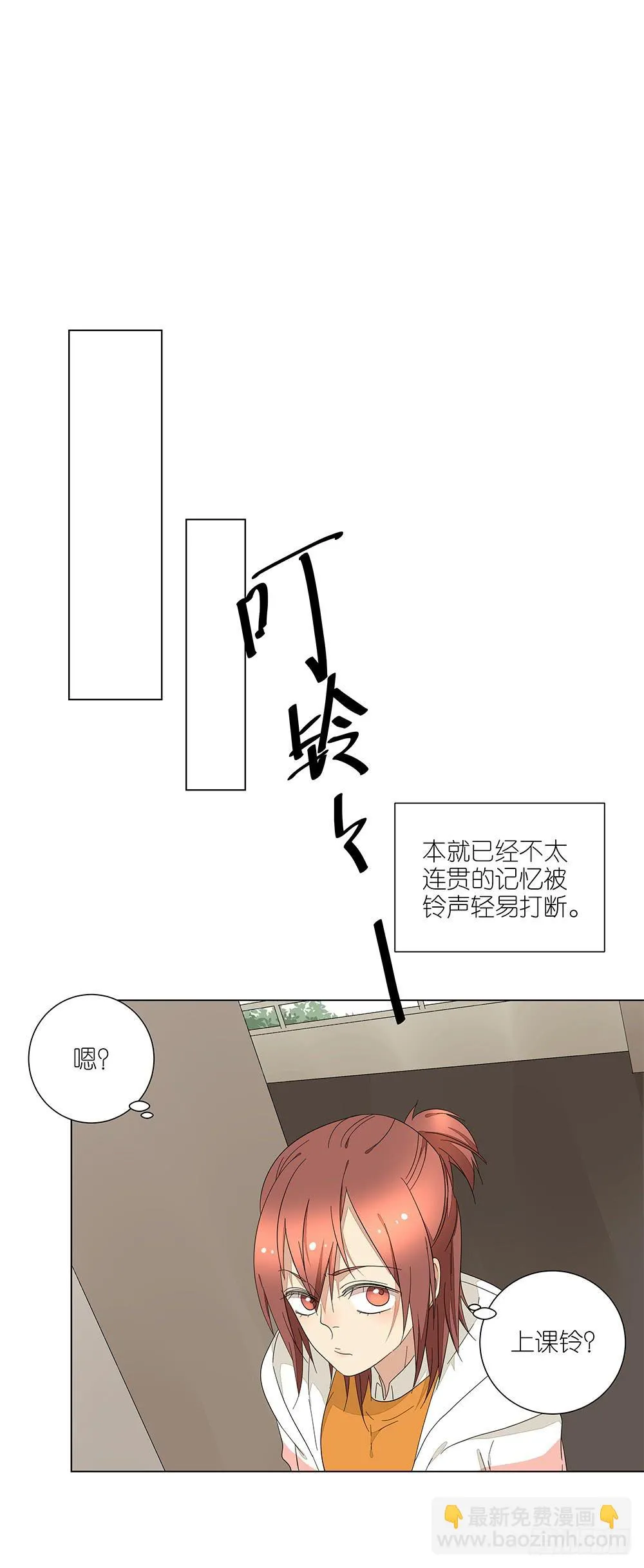 120.体育科代表？ 第2页