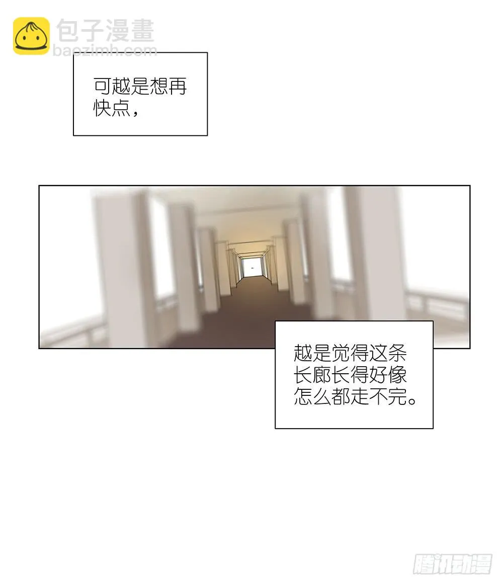 120.体育科代表？ 第15页