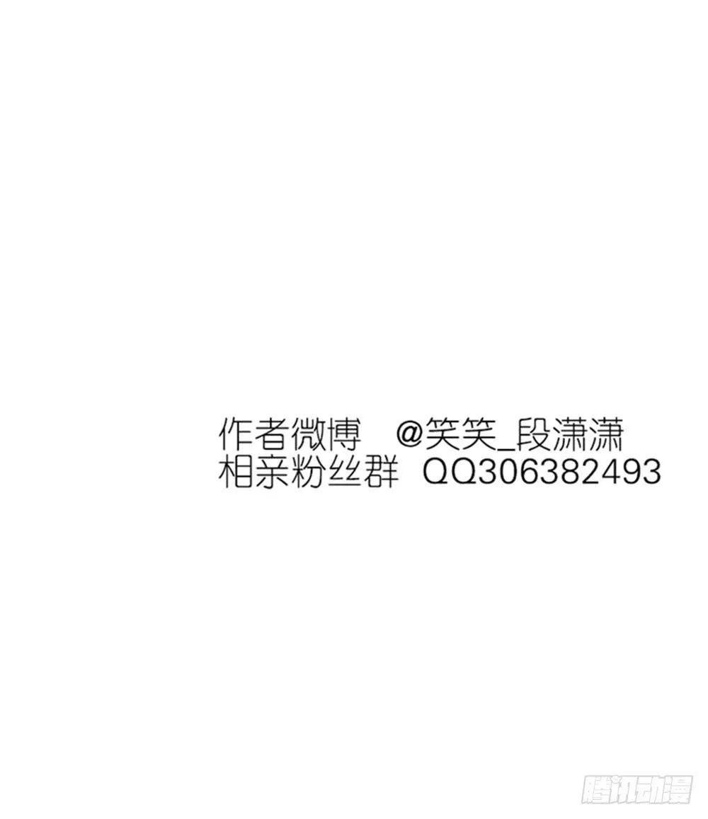 120.体育科代表？ 第41页