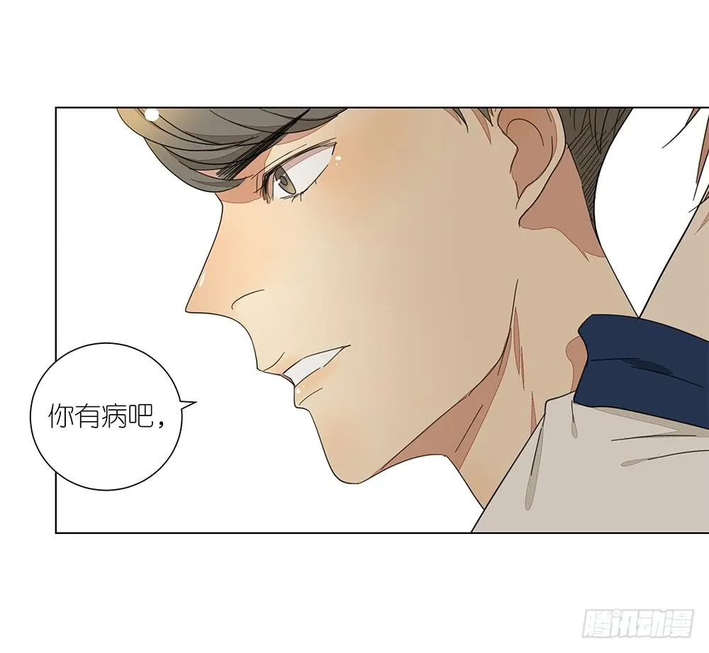 121.早恋？！ 第42页