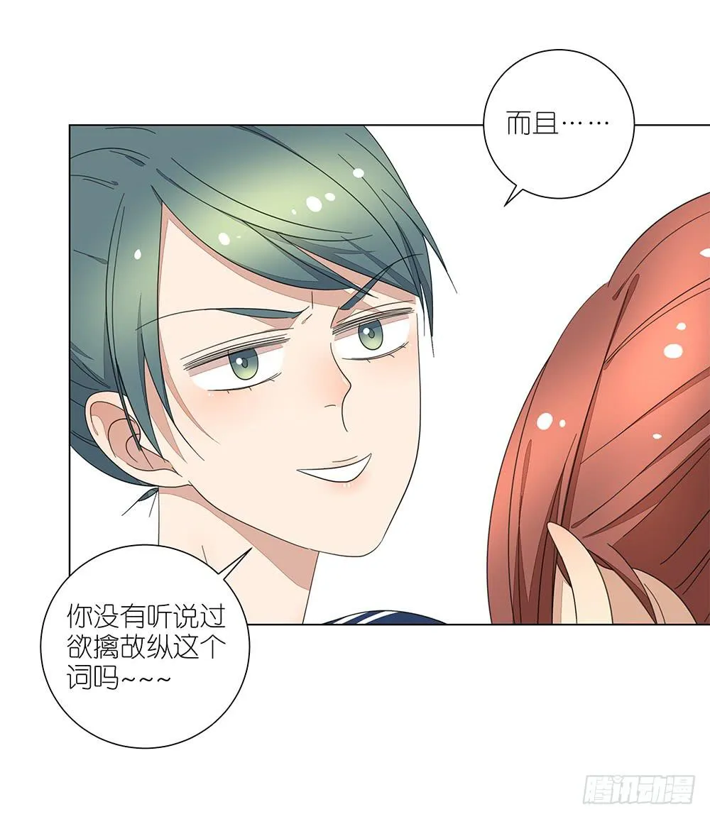 122. 想得有点多 第10页