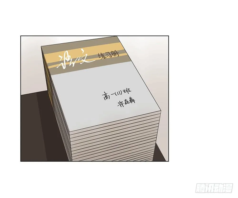 122. 想得有点多 第18页