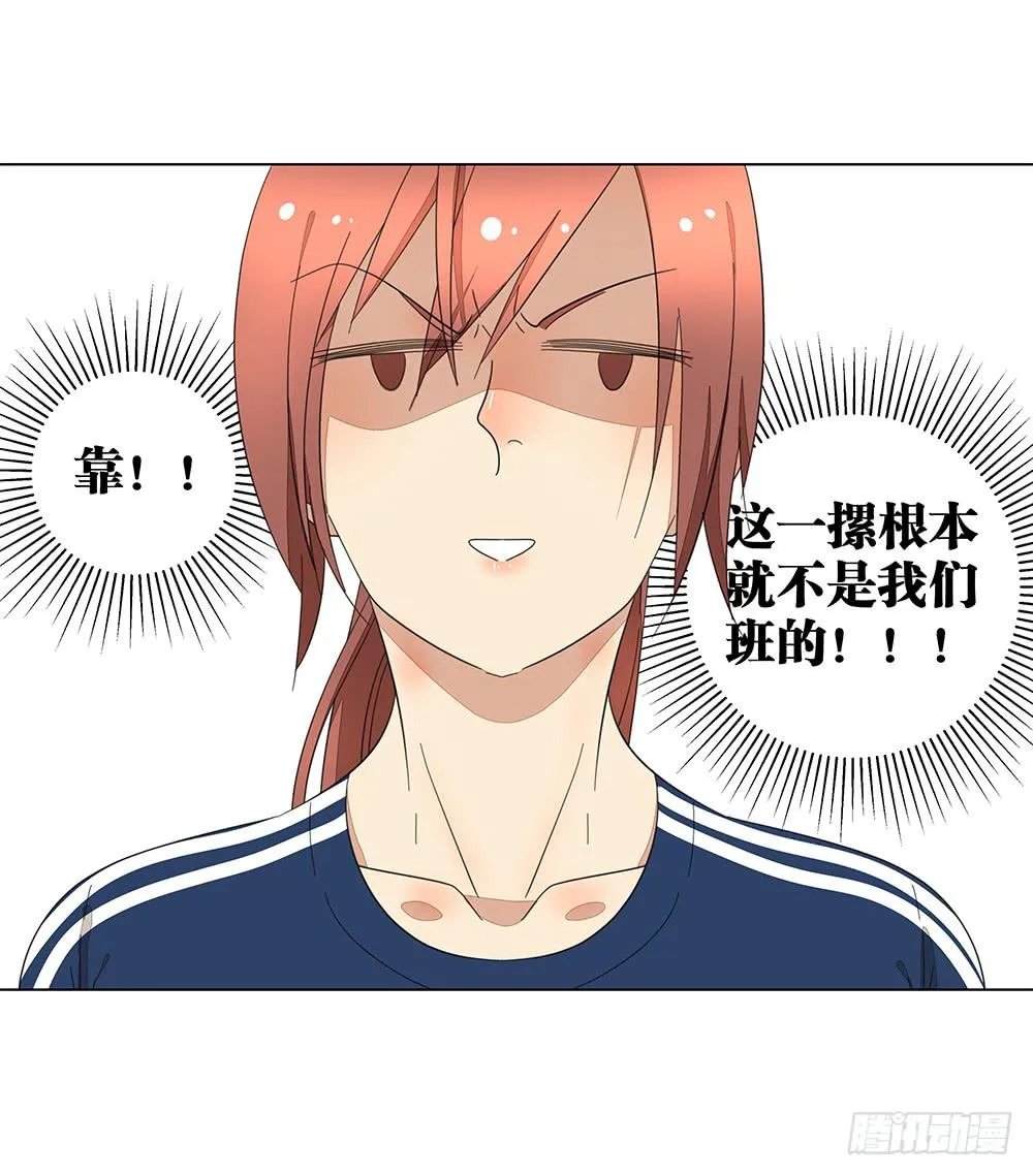 122. 想得有点多 第19页