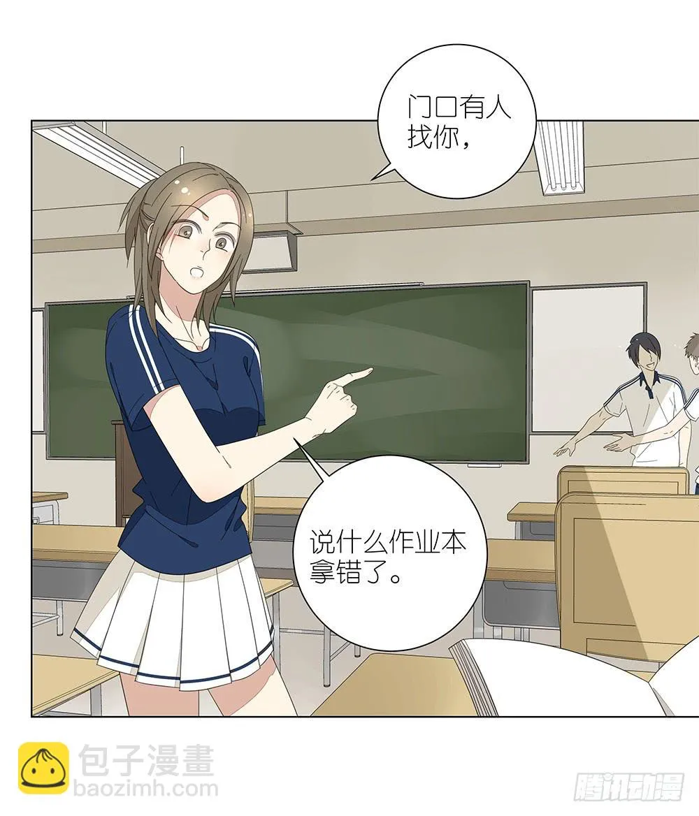 122. 想得有点多 第25页