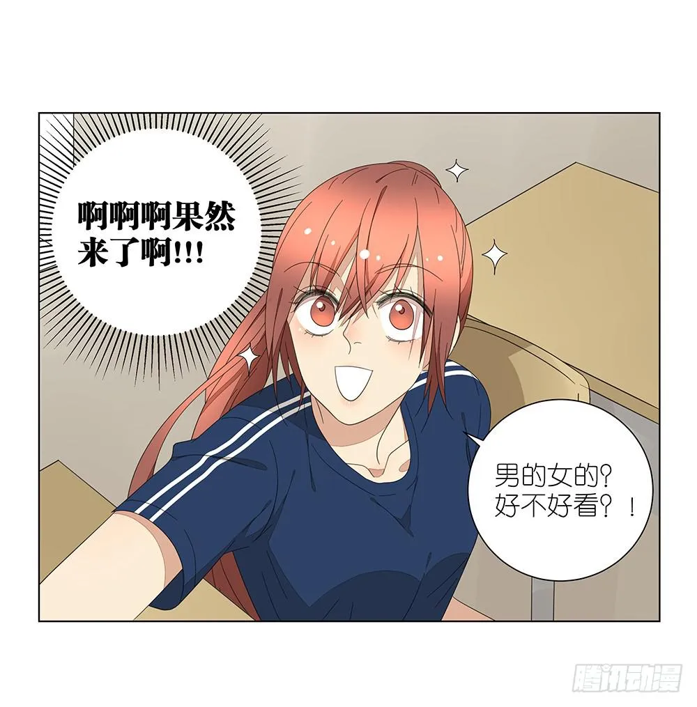 122. 想得有点多 第26页