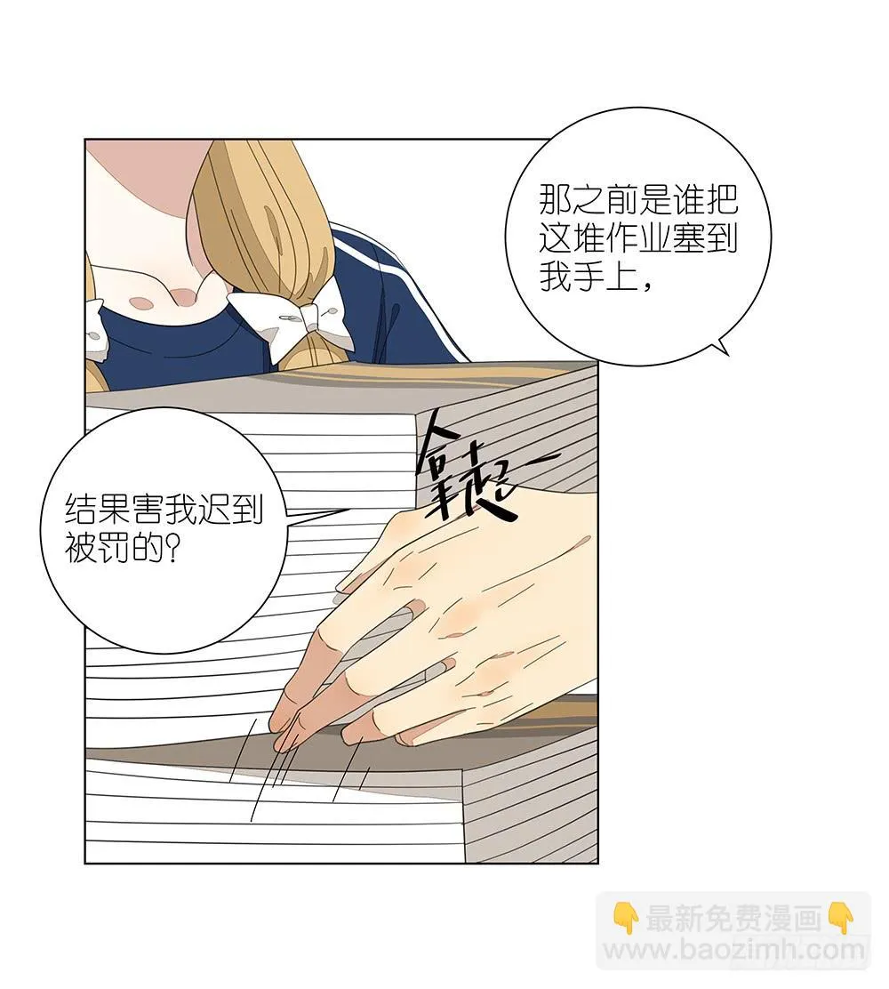 122. 想得有点多 第33页
