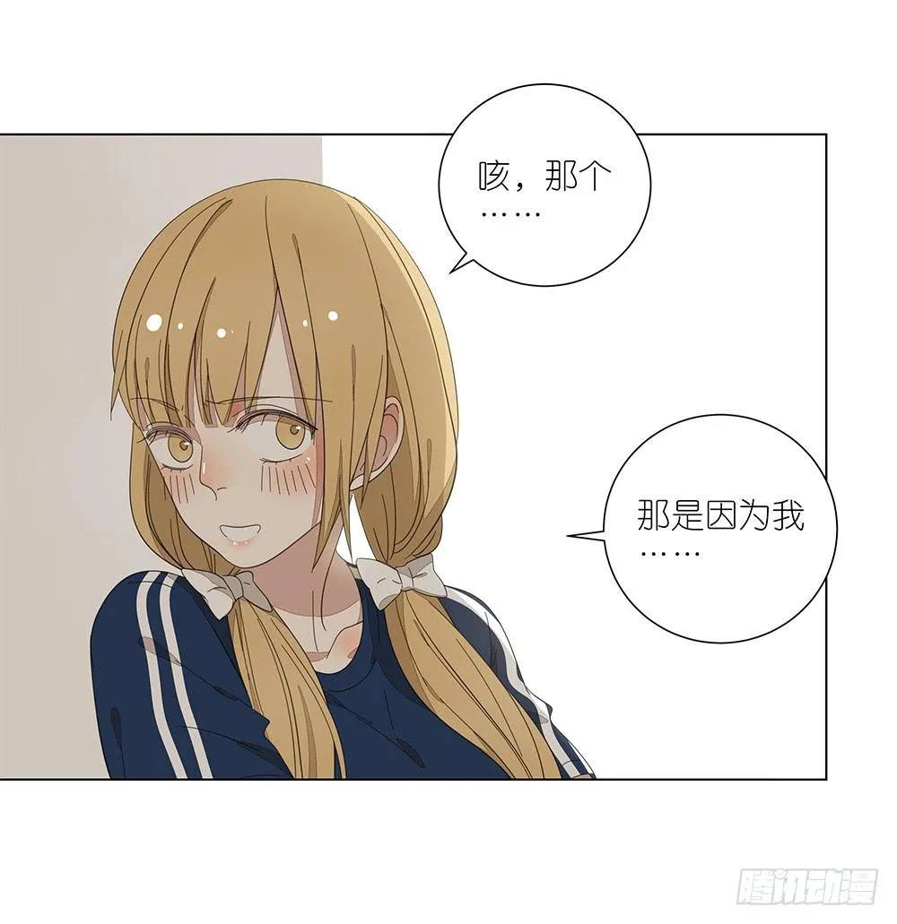 122. 想得有点多 第34页