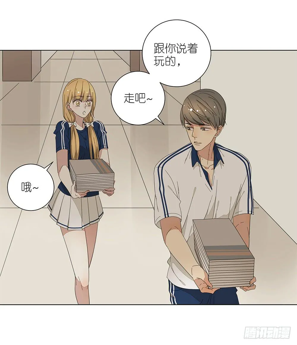 122. 想得有点多 第35页
