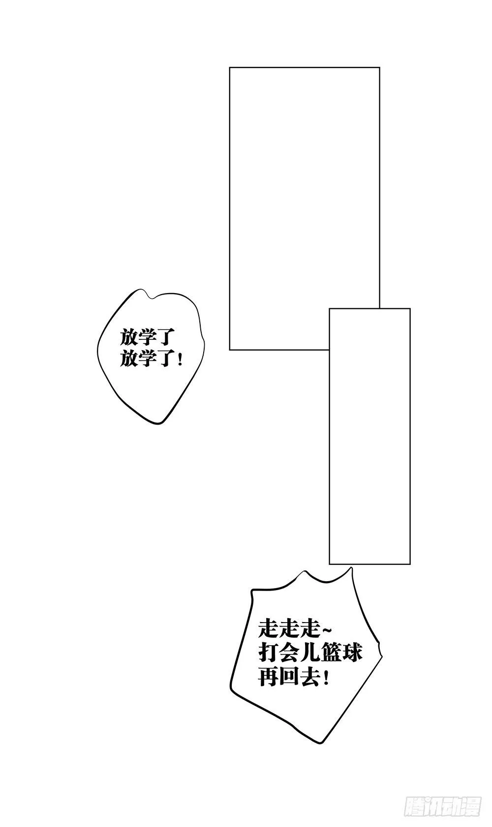 122. 想得有点多 第36页