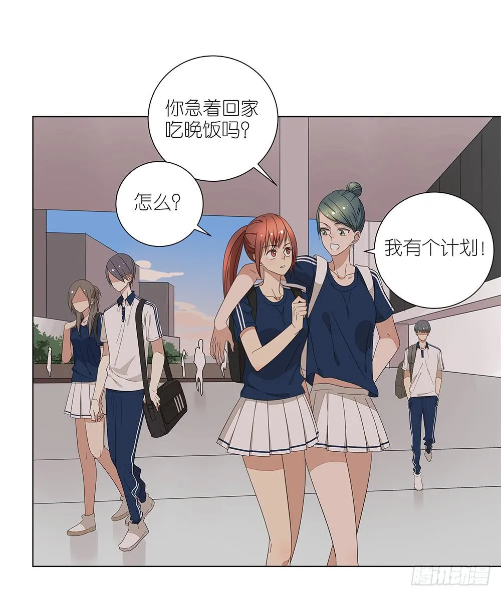 122. 想得有点多 第37页