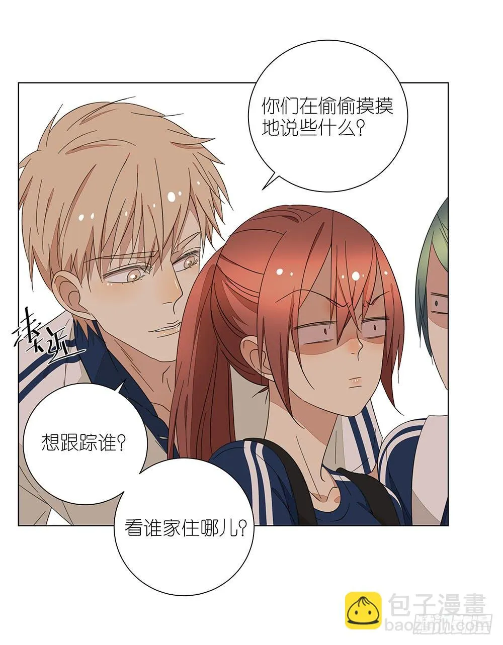 122. 想得有点多 第39页