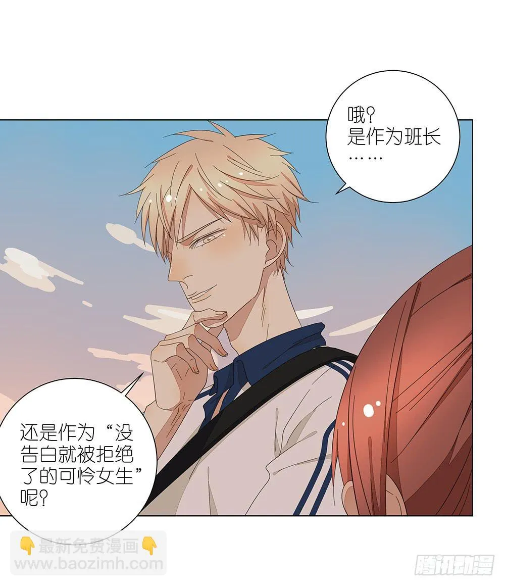 123. 学生证 第3页