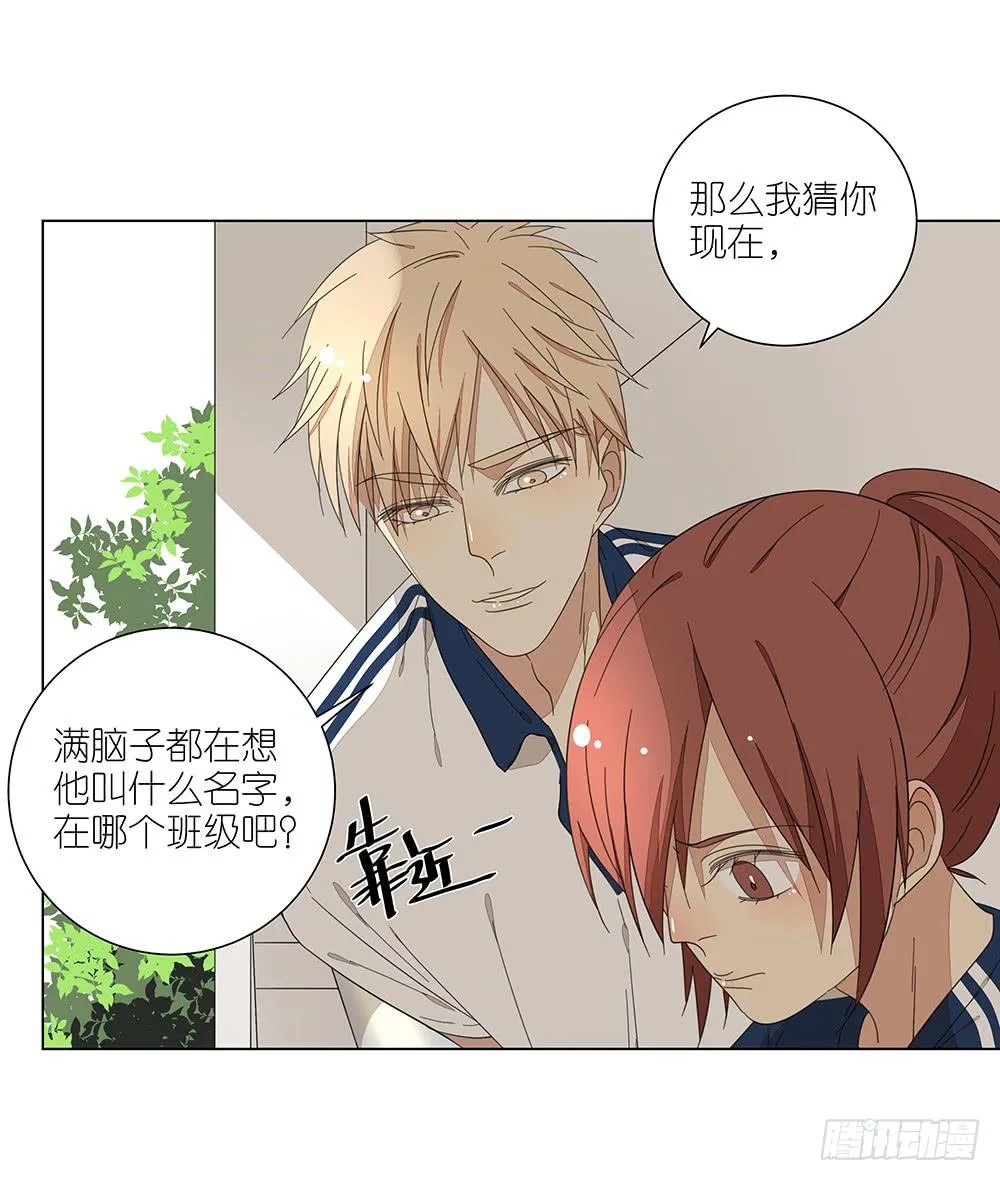 123. 学生证 第13页